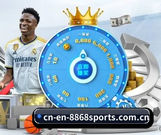 8868体育 APP 深度功能 - 8868sports